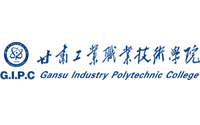 甘肅工業職業技術學院